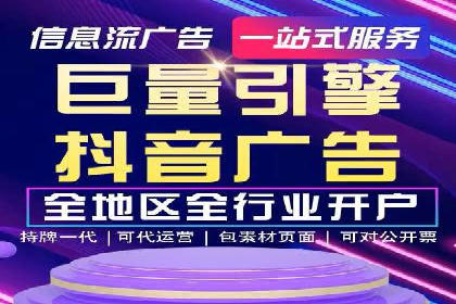 竞价排名中的创意广告文案案例